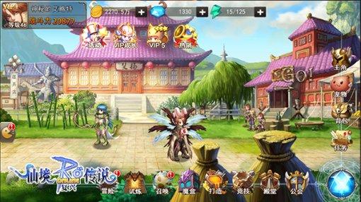 魔法冰城堡逃脱