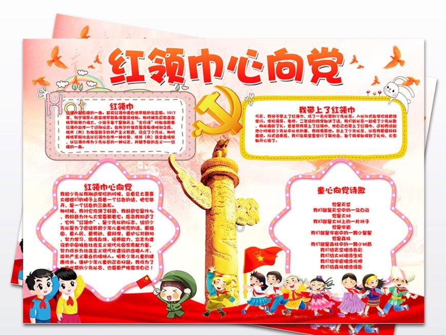 巧变同色