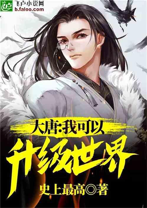 男孩部落营救