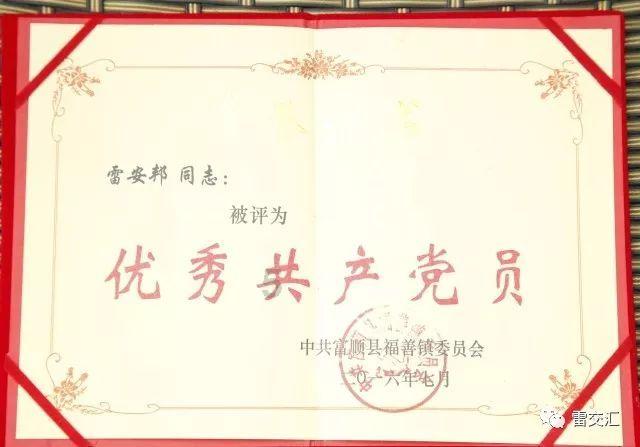 【文化润企】东方红：挂彩灯制雪雕 扮靓林城迎新春